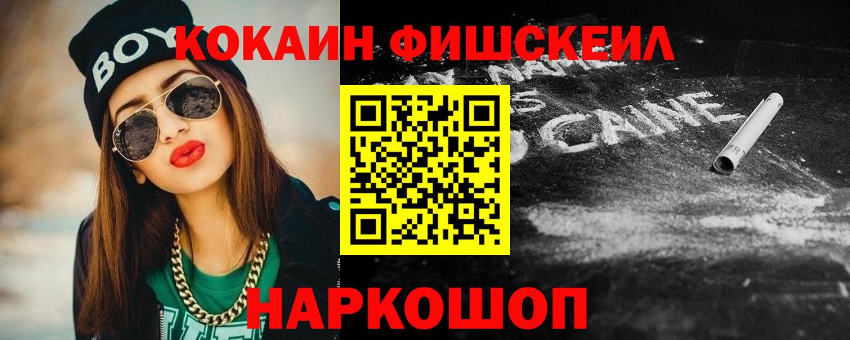 Нижний Тагил  Кокаин Боливия  COCAIN Боливия  COCAIN  Вход с VPN 