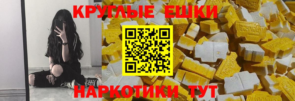 Ecstasy Philipp Plein Нижний Тагил