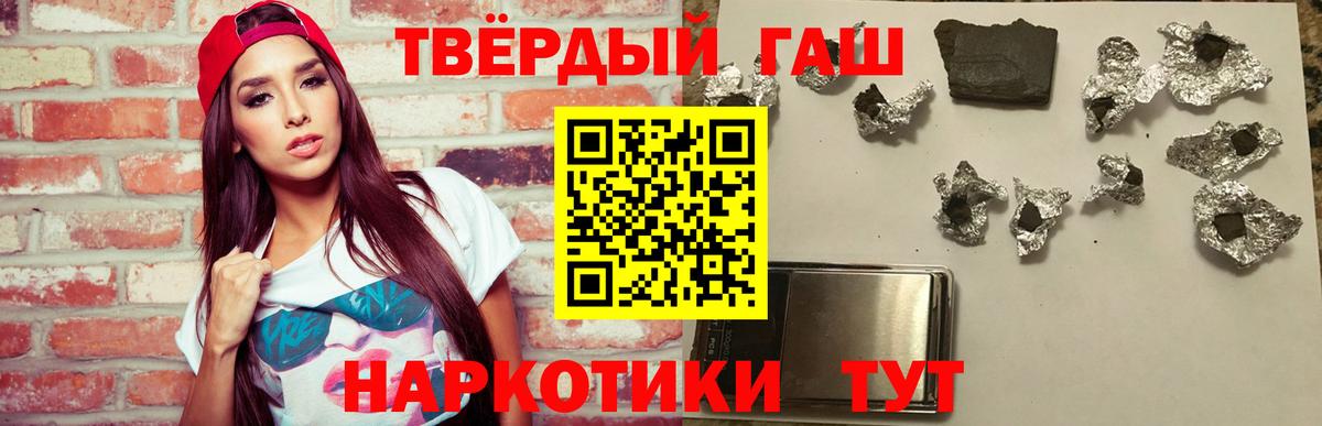 ГАШ Ice-O-Lator Нижний Тагил