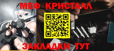 Альфа ПВП Старая Купавна