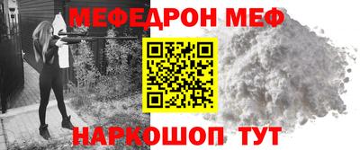 Альфа ПВП Старая Купавна