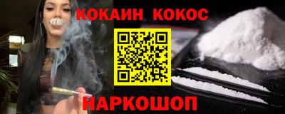 дистиллят марихуана Ставрополь