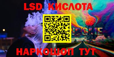 молекула духа Среднеуральск