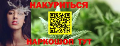 Альфа ПВП Старая Купавна