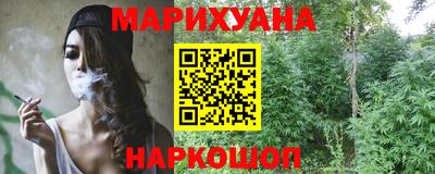дистиллят марихуана Ставрополь