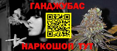 дистиллят марихуана Ставрополь
