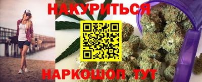 дистиллят марихуана Ставрополь