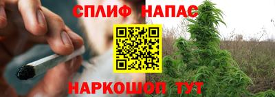 дистиллят марихуана Ставрополь