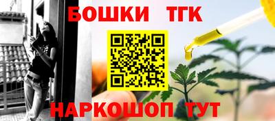 дистиллят марихуана Ставрополь