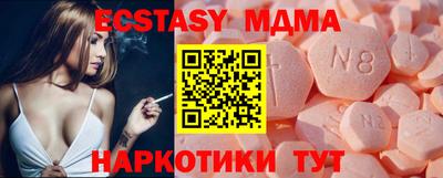 молекула духа Среднеуральск