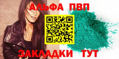 молекула духа Среднеуральск