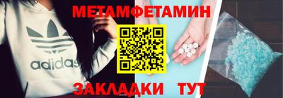 дистиллят марихуана Ставрополь