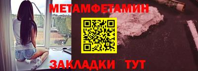 Альфа ПВП Старая Купавна
