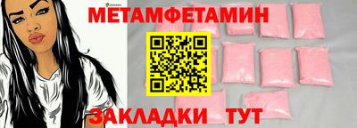 молекула духа Среднеуральск