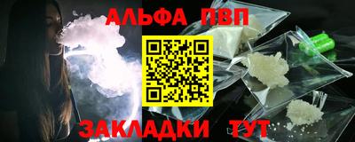 дистиллят марихуана Ставрополь