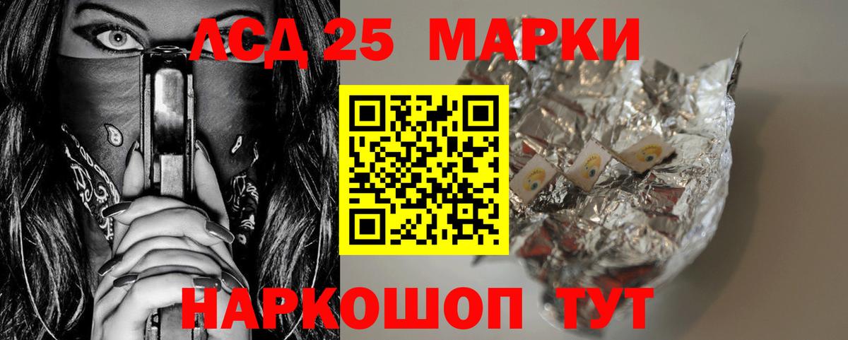 Нижний Тагил  LSD-25 экстази кислота  Лсд 25 экстази  Вход с VPN 