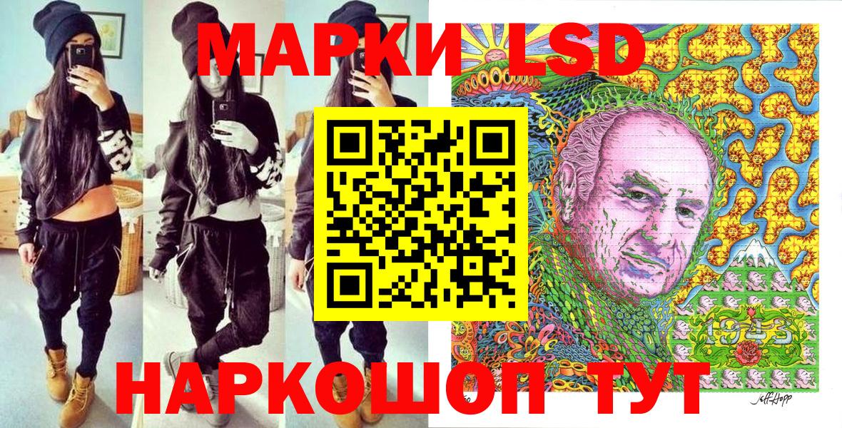 Нижний Тагил  Наркотические марки 1500мкг  Наркотические марки 1500мкг  Вход с VPN 
