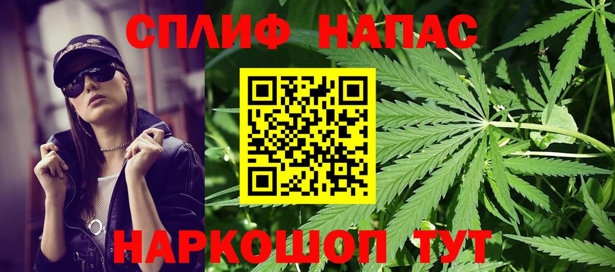 МАРИХУАНА THC 21%  Вход с VPN  Марихуана Ganja  Бошки марихуана SATIVA & INDICA  Нижний Тагил 